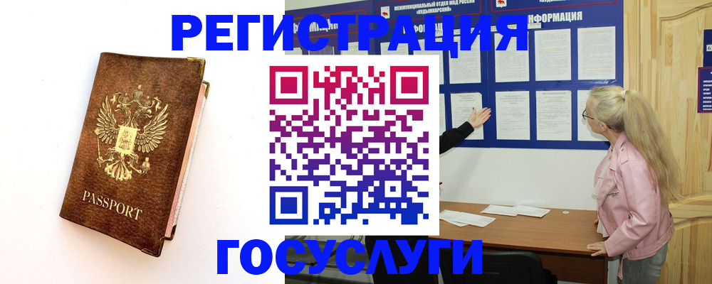 найти адрес прописки в Орловской области
